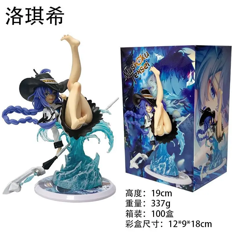 無限大伝説-ロキシー-フィギュア-–-スリップフォールハイキックポーズ、水効果ベース-1-7-pvc、青髪魔女帽子杖デスクトップギフト
