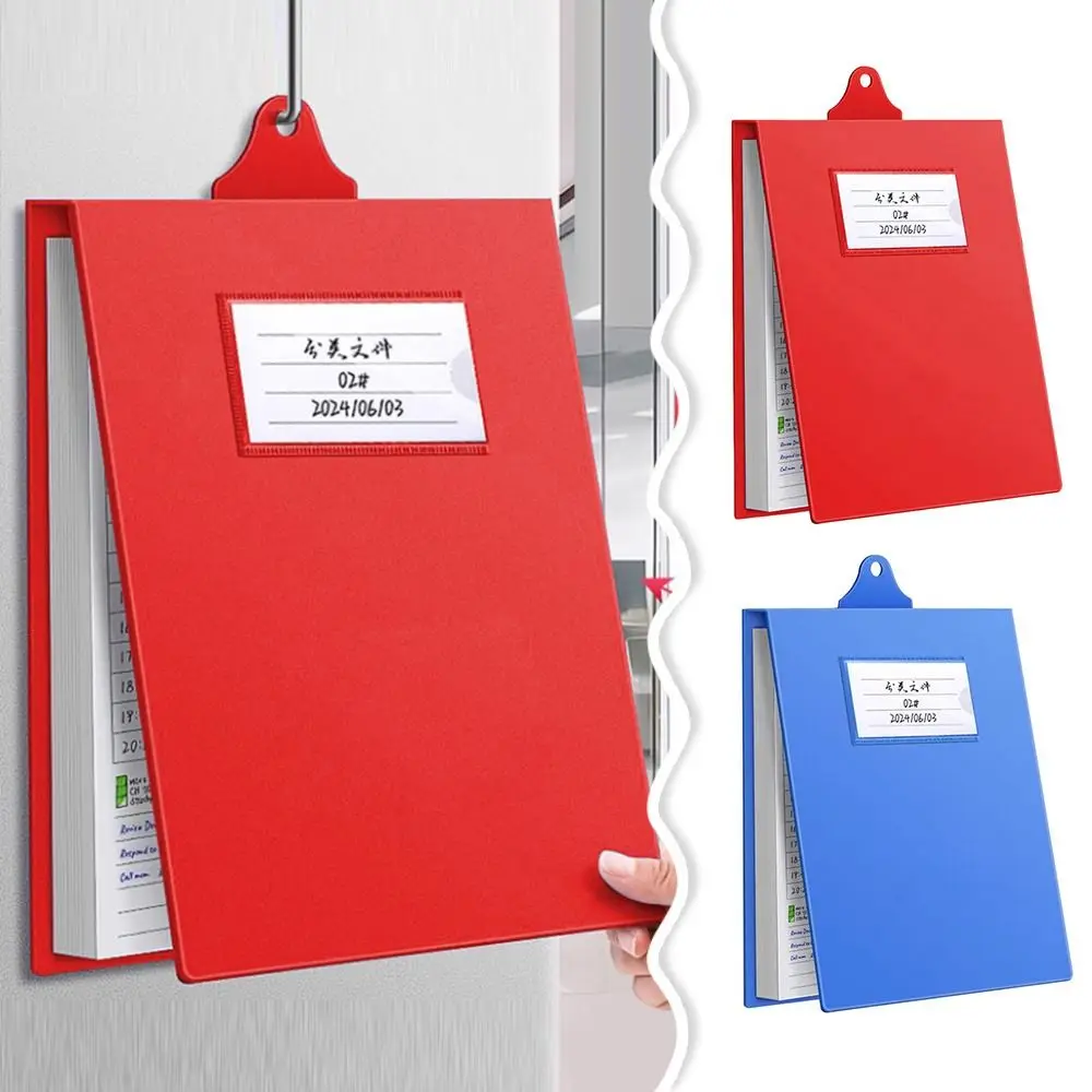 New A4 Folder Vertical Hanging Thickened Office Visitor Record Folder Reusable Test Paper Storage Folder