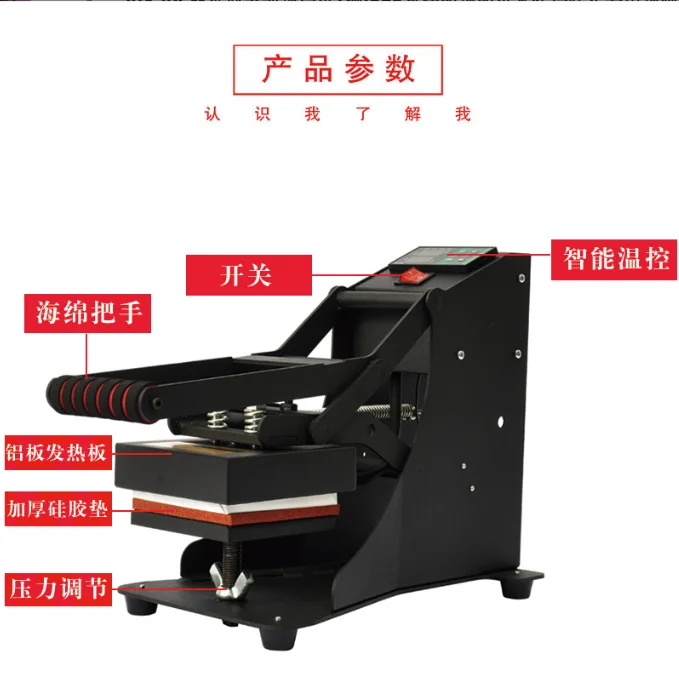 Small Manual Label Ironing Machine 20X20CM T-shirt logo Heat Transfer  Press Machine for Washing Labels