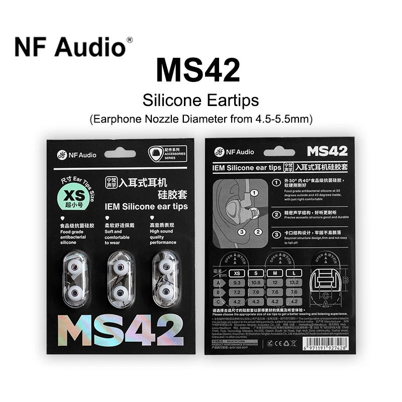 

Силиконовые насадки для наушников NF Audio MS42, 1 карта (3 пары), диаметр насадки для наушников от 4,5 до 5,5 мм