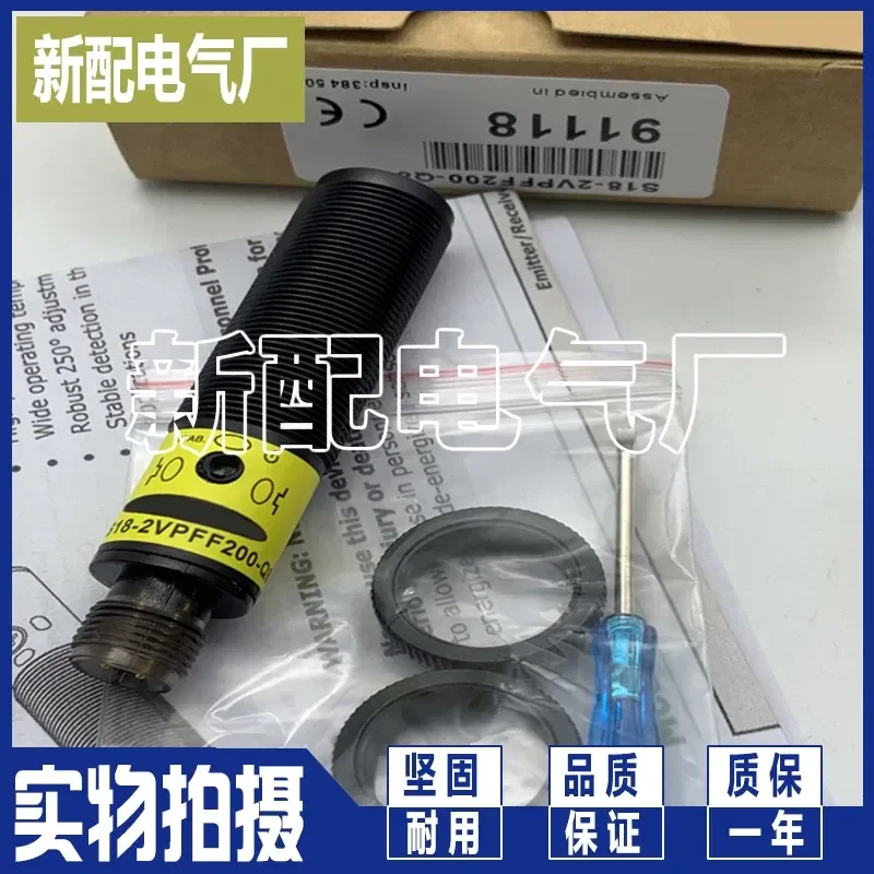 for S18-2VNFF100-Q8 for S18-2VPFF100-Q8 New High Quality Sensor