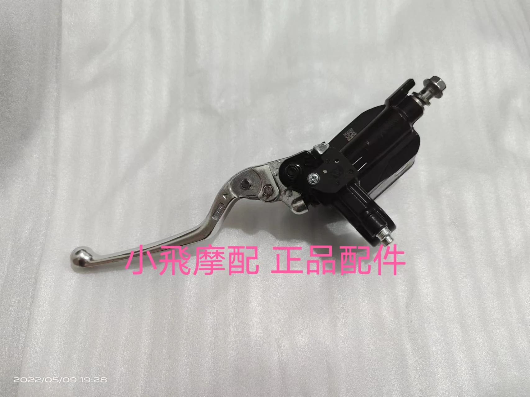 For Qjmotor Srv 300 Accessories Qj Motor Srv300 Front Oil Pump Body Front Brake Left Handle Disc Hydraulic Brake Upper Handle