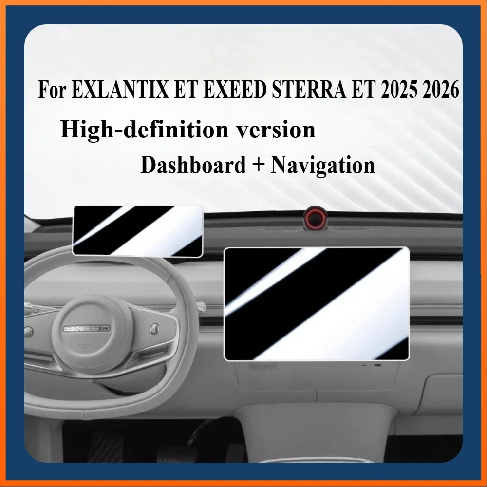 Tempered Glass Protective Film For EXLANTIX ET EXEED STERRA ET 2025 2026 LCD GPS Navigation Touch Display Screen Car Wrap Film