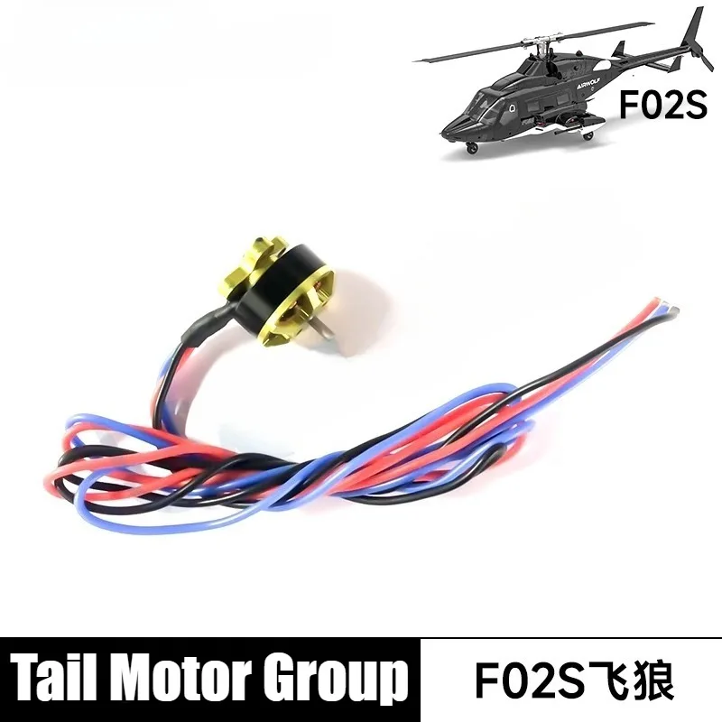 YUXIANG Yuxiang F02S Flying Wolf RC helicóptero repuestos ESC Motor principal hélice Servo Tablero Principal tren de aterrizaje ala trasera