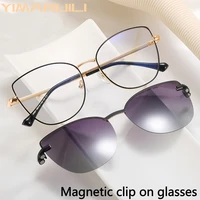 YIMARUILI moda ojo de gato mujer polarizado magnético Clip en gafas tendencia Retro UV400 aleación óptica gafas marco 95951