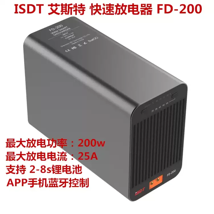 Original ISDT FD‑200 RC Smart Discharger 200W 25A 2‑8S LiPo Battery Discharger With Bluetooth APP Control For RC FPV Multirotor