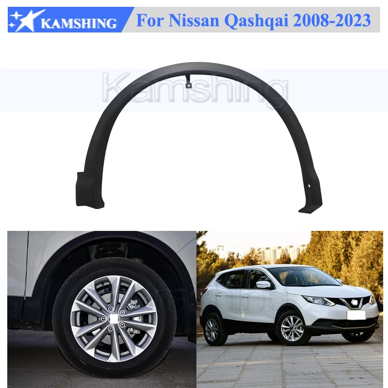 

Kamshing отделка передней или задней колесной арки, крыло для Nissan Qashqai 2008-2023, колесное крыло, полоса накладки на шину