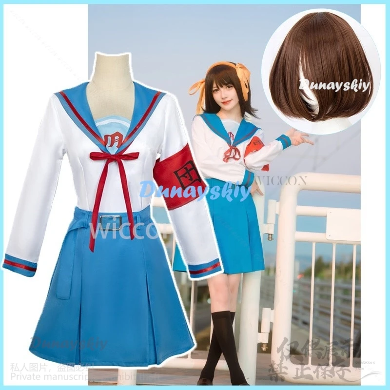 Anime The Melancholy Of Haruhi Suzumiya Cosplay Suzumiya Haruhi Costume Jk School Uniform Dress Wig Woman Girls Halloween Xmas