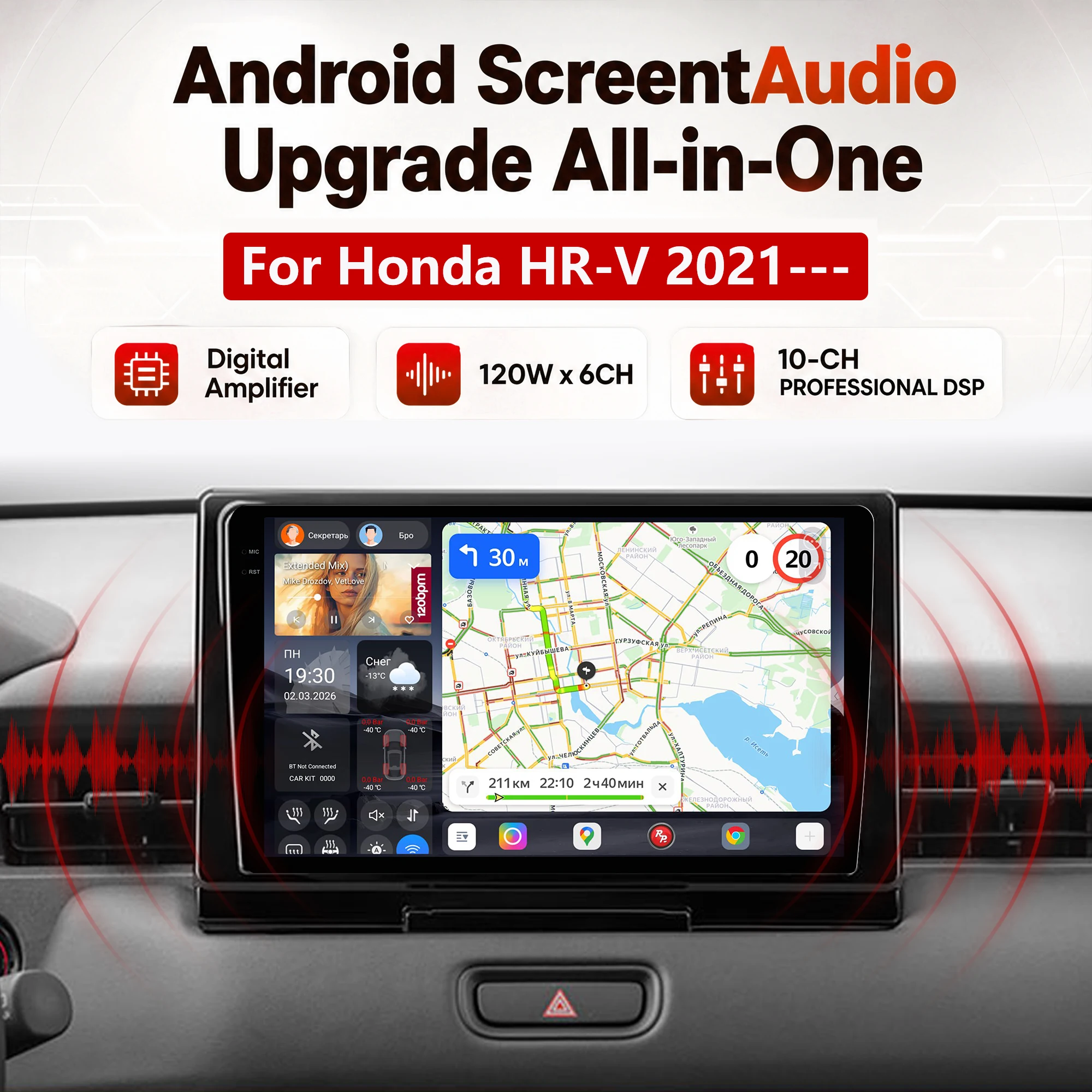 Redpower Katana 120W X 6CH Android Car Radio Player Screen for Honda HR-V 2021--- CarPlay Bluetooth Hi-Fi