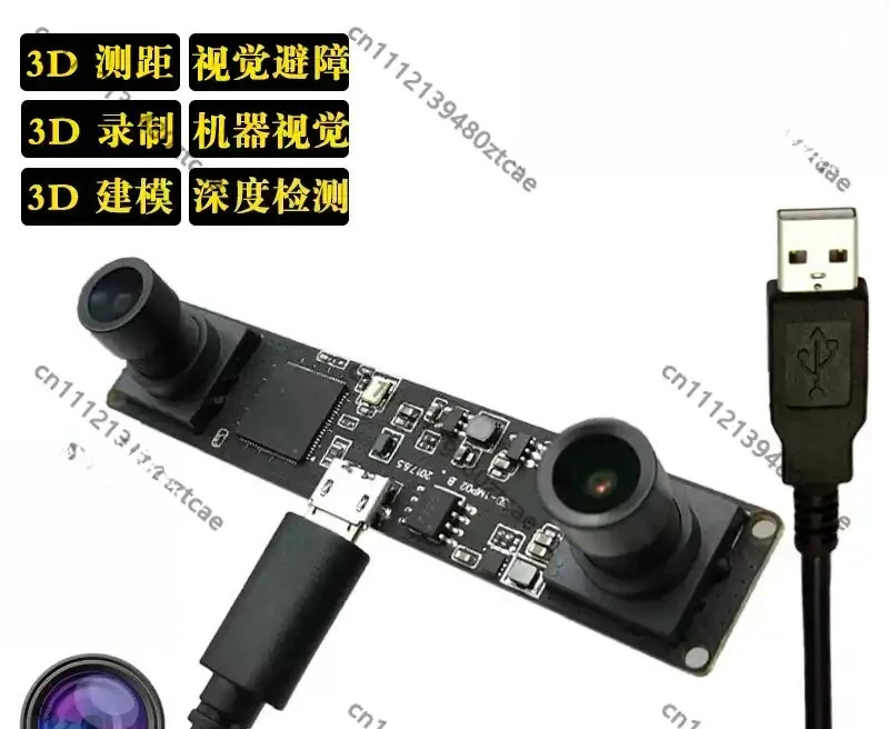 1.3MP Binocular USB Camera Module High Speed Dual Image Wide Angle Lens Undistorted Industrial Camera Module