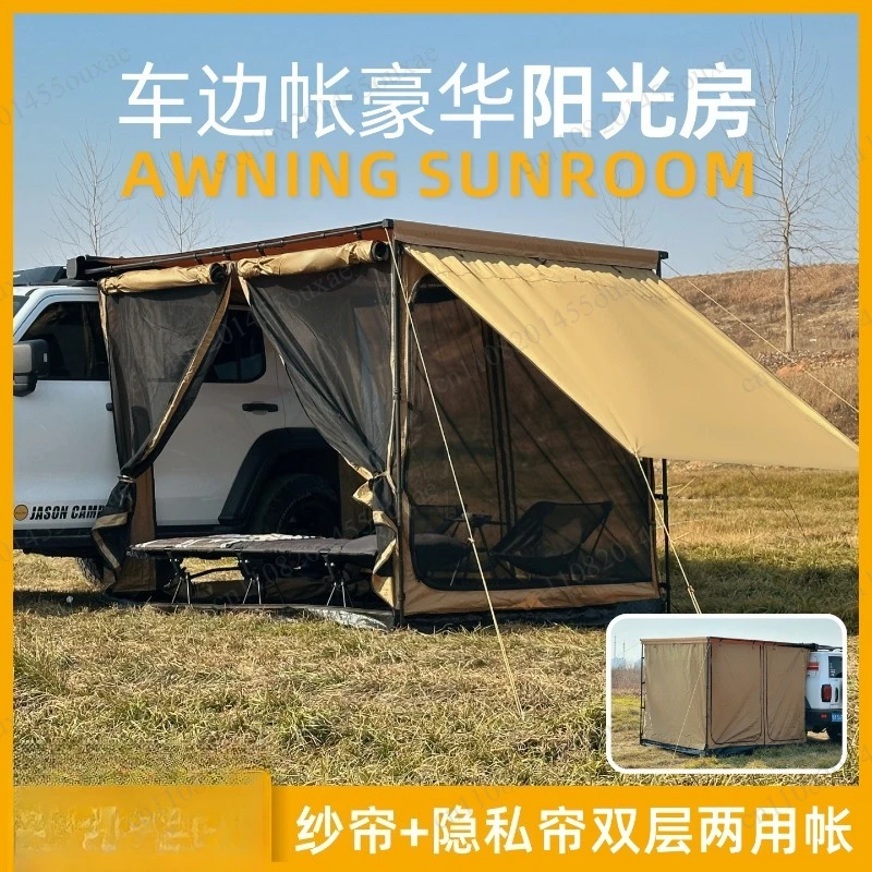 Outdoor haute couture version side tent side awning luxury sun room camping cloth room gauze sunscreen windproof