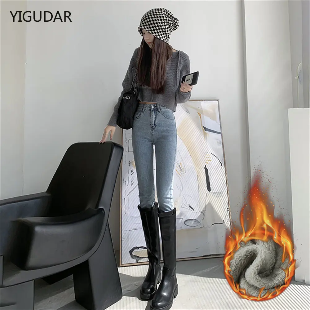 

Winter Jeans for Women Fleece Velvet Thick Warm Denim Pants High Waist Mom Jeans Vintage Skinny Ankle-Length Harem Denim Pants