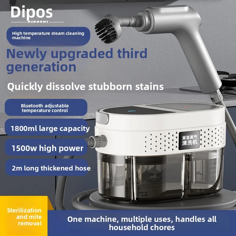 1500W High-Temperature Steam Cleaner for Kitchen Range Hoods, Air Conditioners, Glass, and Refrigerators