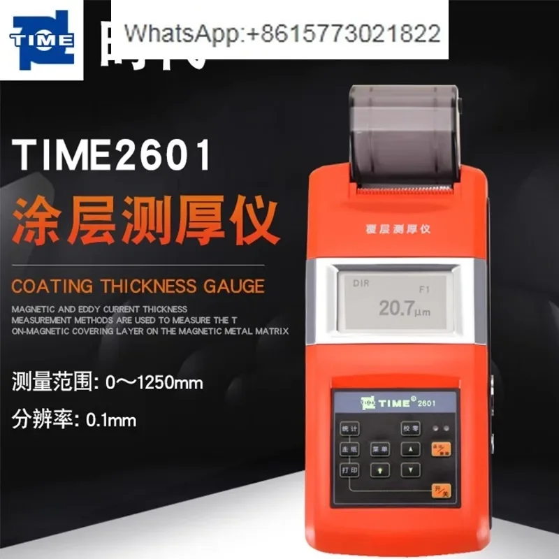 Coating Thickness Gauge TT260 Beijing Times TIME2601 Magnetic, Eddy Current Coating Paint Coating Film Thickness Gauge