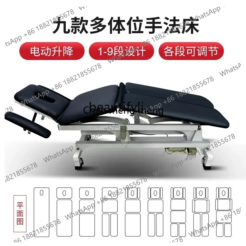 LHY26 ss s8617Electric Lifting and Foldable Facial Bed Whole Body Rehabilitation Physiotherapy Manipulation Bed Massage Massage