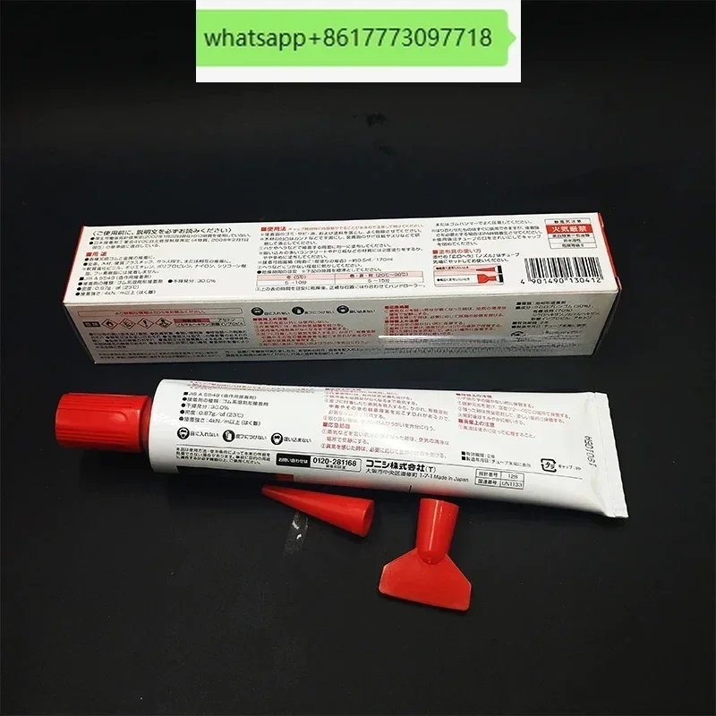 اليابان Xiaoxi G17 لاصق كونيشي g17 العلكة الصفراء معدن الجلود البلاستيك الخشب لاصق #   13041