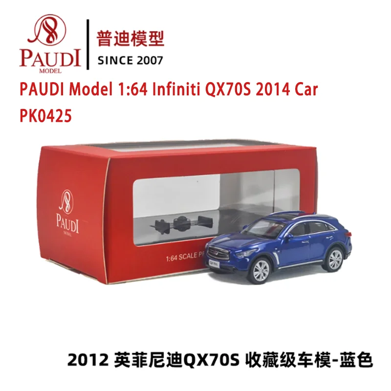 PAUDI Diecast 1:64 Scale Infiniti QX70S 2014 Alloy Car Model Finished Simulation Collection Souvenir Decoration Gift Toy Display