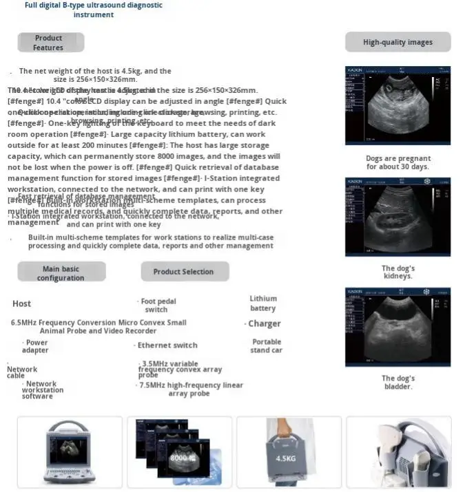 Laptop-Veterinär-Ultraschallgerät-Scanner für Veterinär-Rinderpferten Veterinär-B-Ultraschallscanner