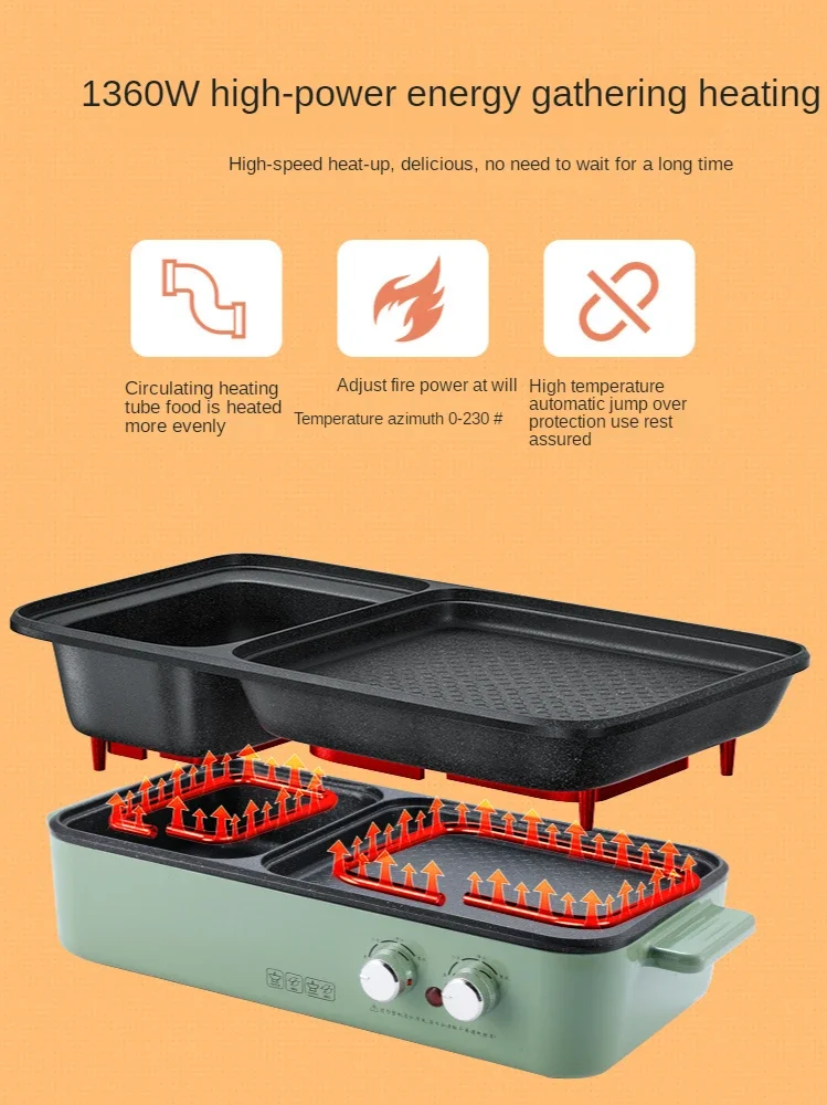 Dual purpose multifunctional fish pan small household dormitory electric pan hot pot barbecue oven integrated pot barbecue