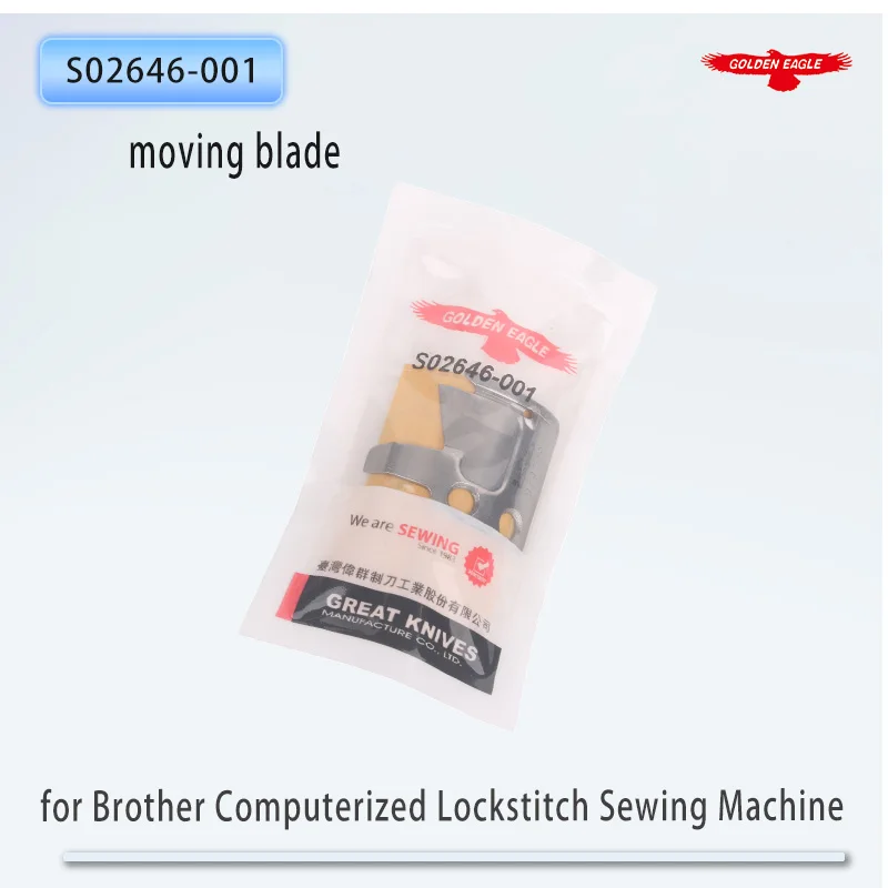 olden Eagle Blade Computerized Flat Sewing Machine is suitable for the long-slot movable blade S02646-001 of Jack Brother