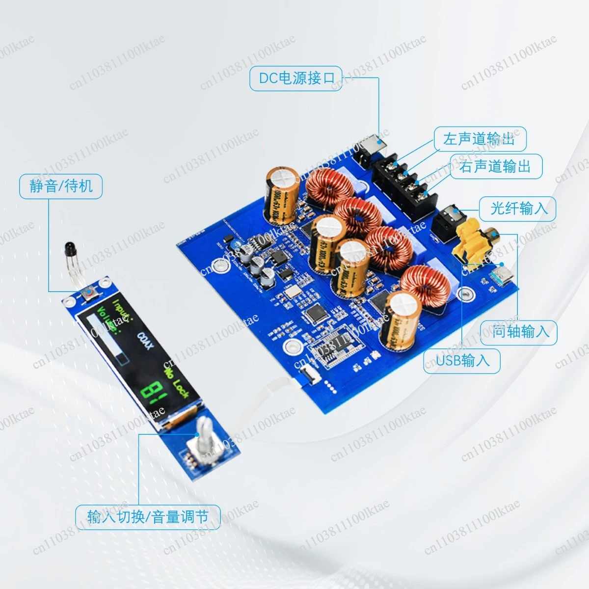 A816 Dual-core ACM8816 High Power GaN Digital Bluetooth Power Amplifier Board Fever Remote Control Decoding Amplifier