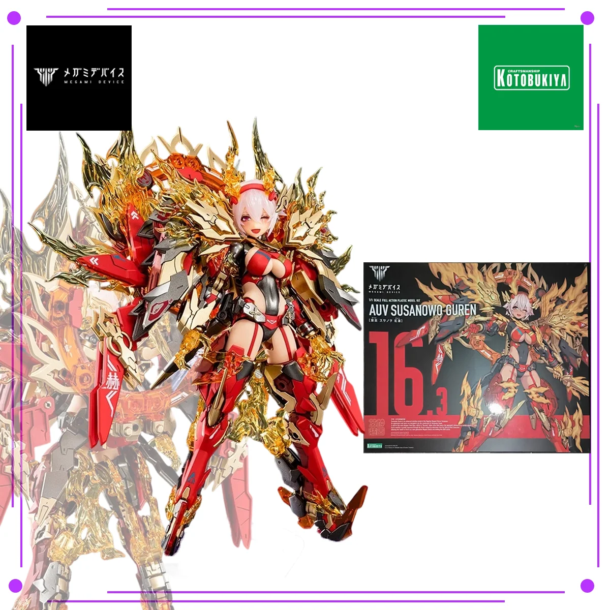 Model Kit Susanoo - كوتوبوكييا ميجامي ديفايس AUV سوسانو غورين