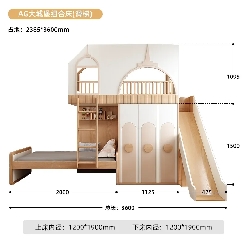 Solid wood bed with wardrobe High and low bed with slide