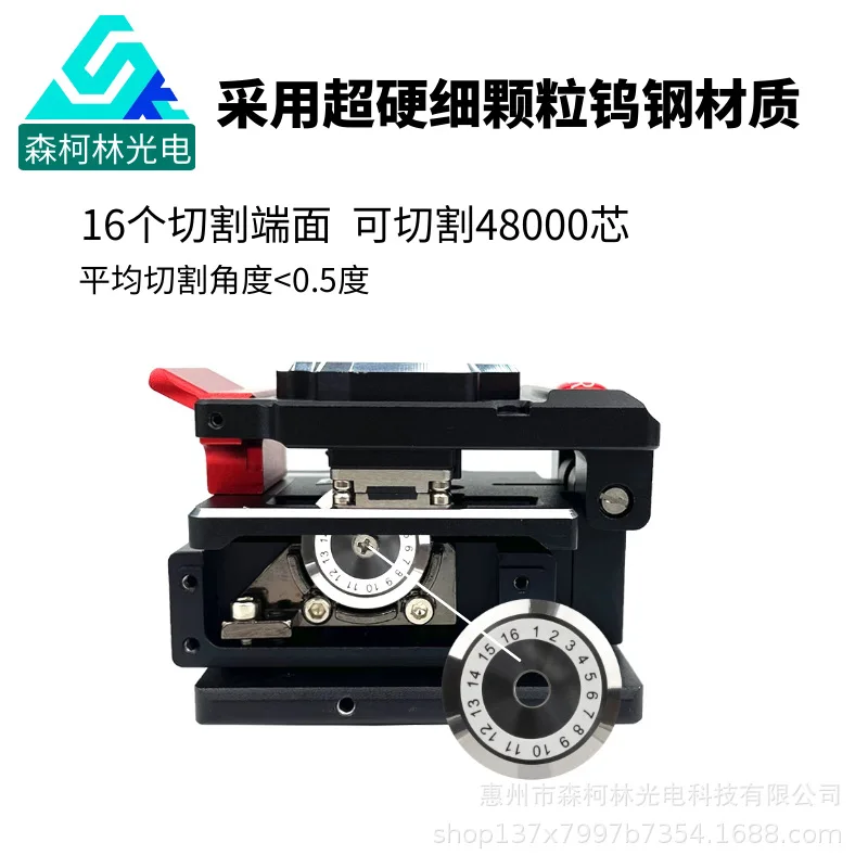 Sencolin SKL-V6 Fiber Cutting Knife Hot Melt Cold Connection Optical Cable Cutting Knife Bare Fiber Jumping Pigtail Leather Wire