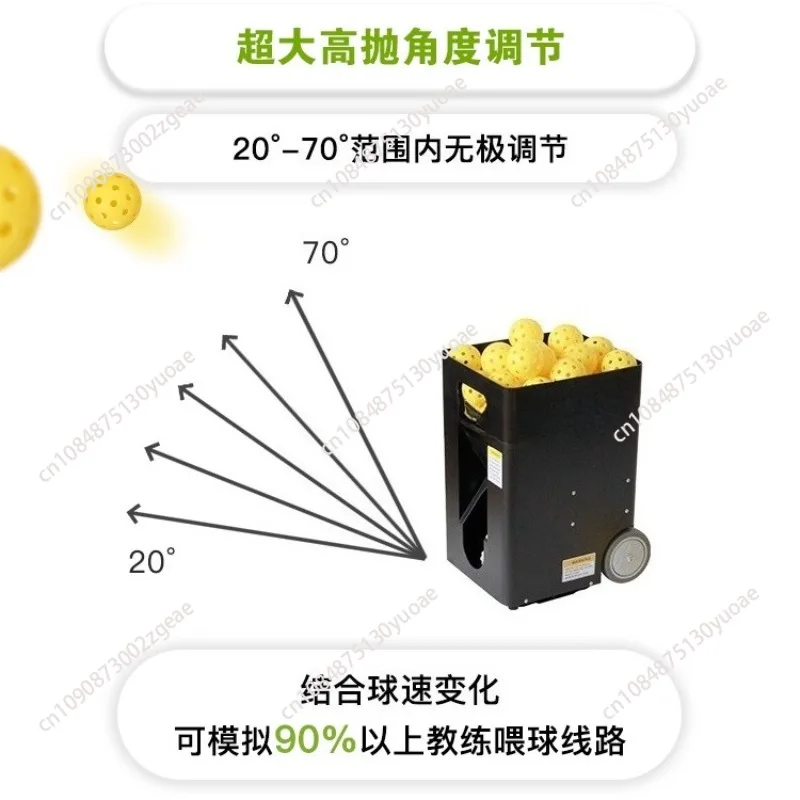 آلة خدمة المخللات الأوتوماتيكية، آلة المخلل ذات السرعة القابلة للتعديل، للتدريب على مدرب النادي المنزلي، مع جهاز التحكم عن بعد في التطبيق