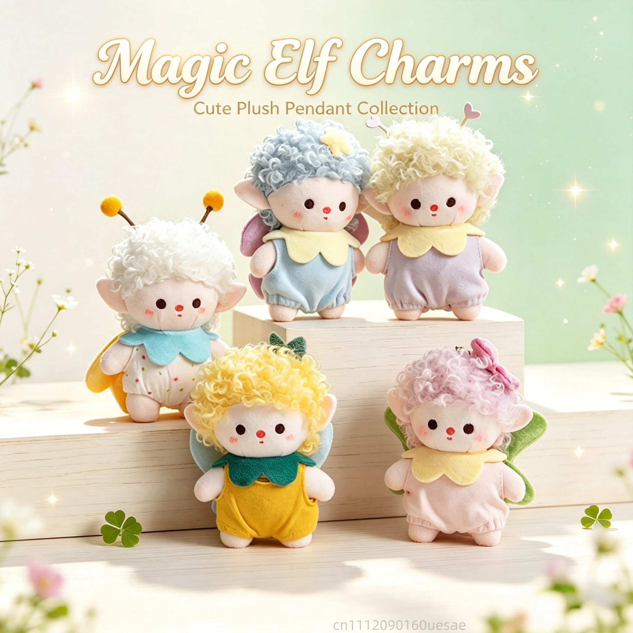 12cm Plush Elf Series Pendant Flower Fairy Plush Doll Cute Curly Hair Hairstyle Elf Pendant Keychain Bag Decor Festival Gift