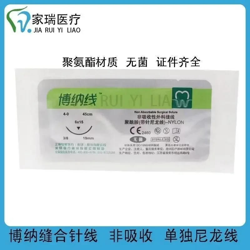 A Bona Thread, Non-absorbent Surgical Suture, Polyamide With Needle Nylon Thread 10 Packs/box 4-0 Anti-angle 3/8