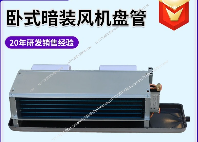 

Commercial Horizontal Concealed Fan Coil Large Air Volume Dual-purpose for Factory Workshop HVAC System