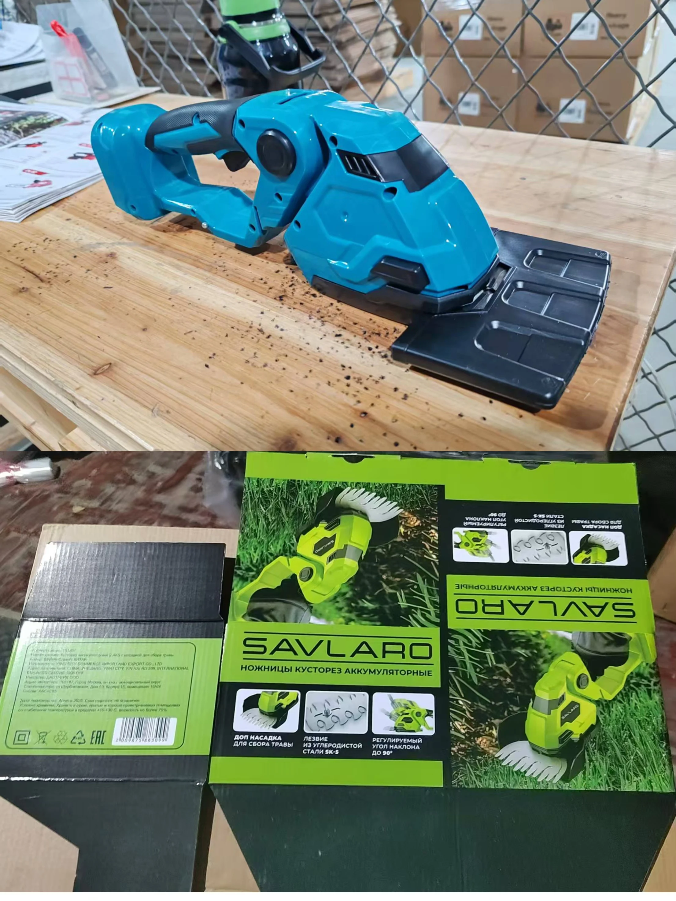 Bahçe Bitkileri Kesimi için 2' - Hedge Trimmer Cordless incelemesi ve fiyatı