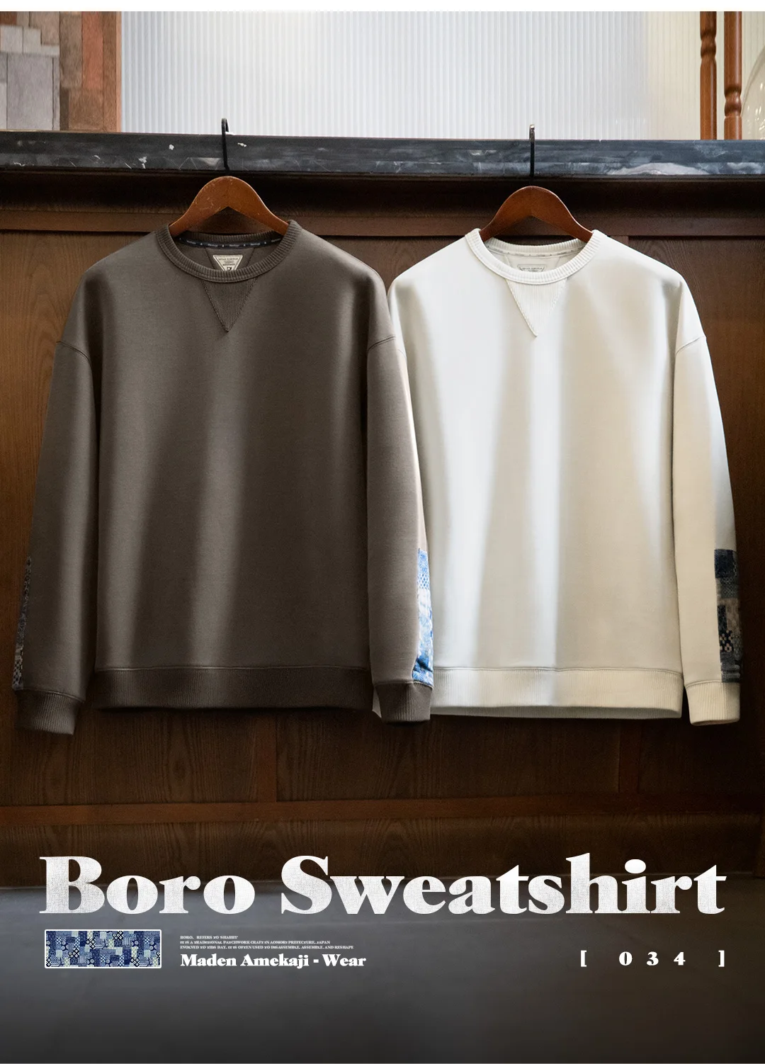 Boro Patchwork Sweatshirt — Japanese-Inspired Sashiko Sleeve — Brown & Cream S0f356068d10647c6844861a787601ad46