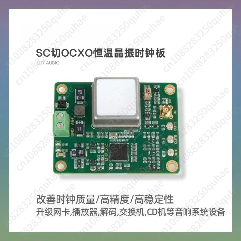 Low Jitter OCXO Audio Reference Clock, PLL Synthesizer Supports 10/22/24/25MHz Multi-Channel Frequency Output