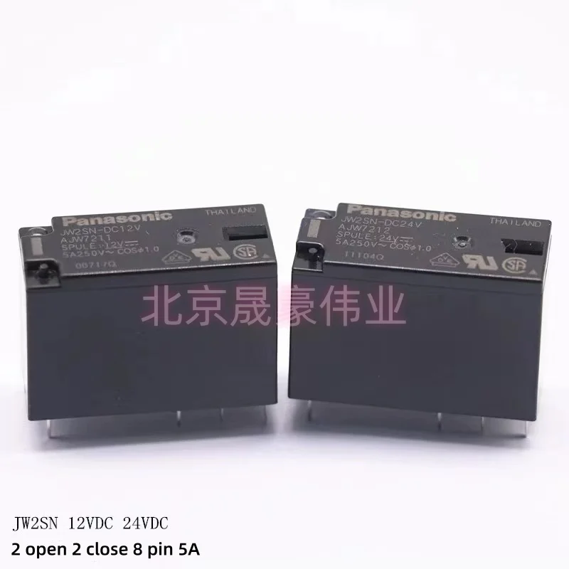 5pcs  Relay JW1FSN JW2SN-DC12V DC24V 12VDC 24VDC