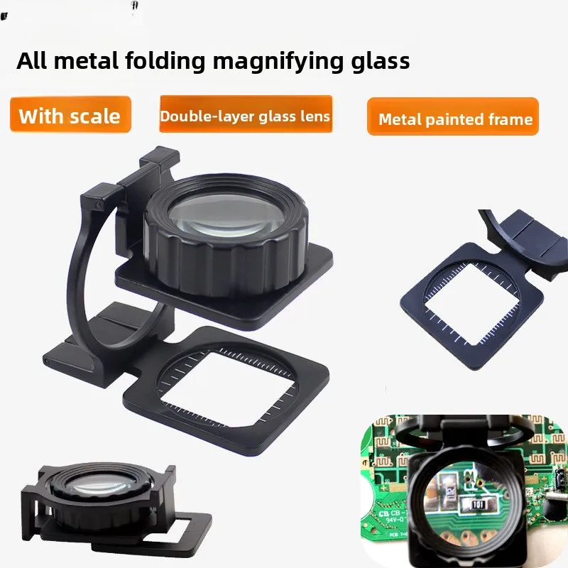 

Fabric Professional Inspection Magnifier Double-Layer Glass Lens Alloy Foldable Magnifier 1048