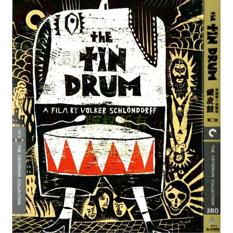 German 79 Years of History War Film The Tin Drum High Definition BD Blu-ray 2 Disc