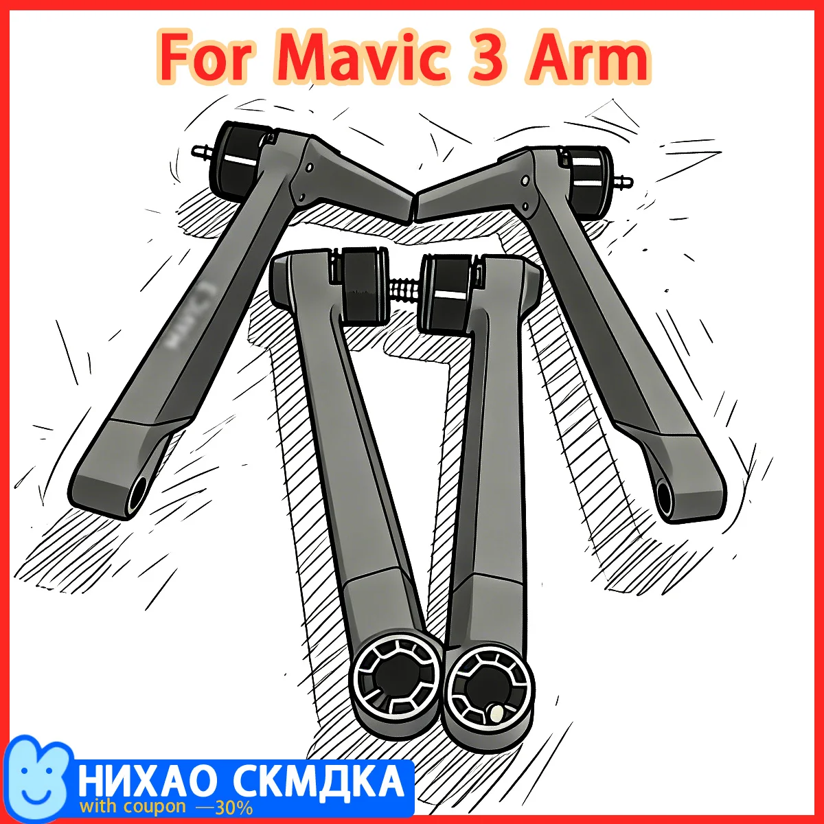 

Комплект аксессуаров для квадрокоптера DJI Mavic 3, Enterprise от Suli