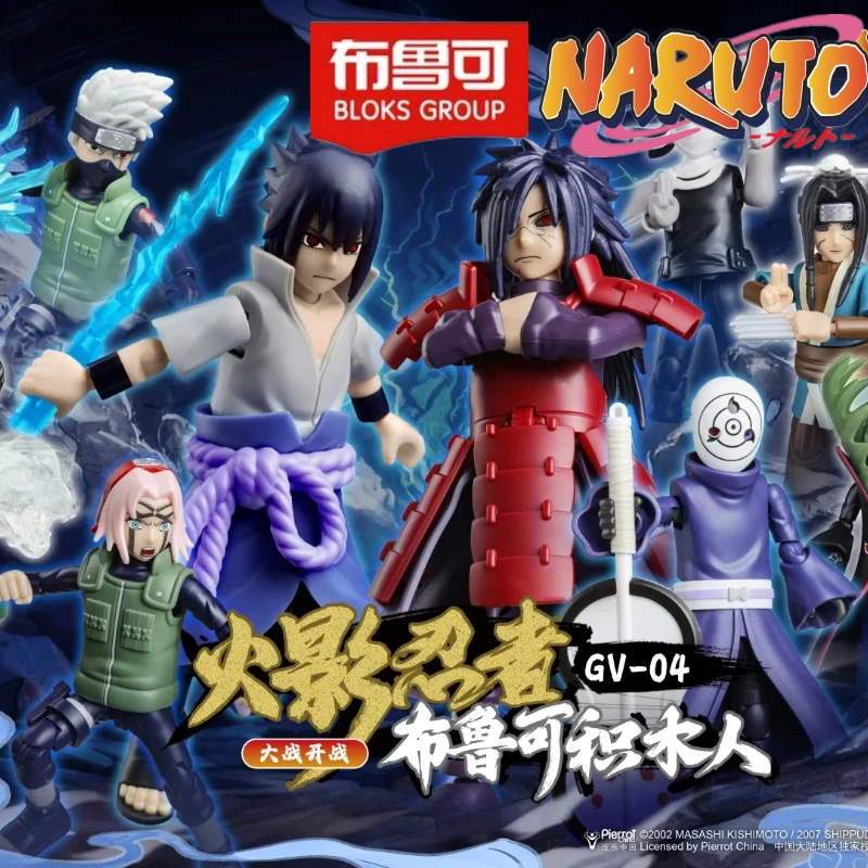 

2026 In Stock Blokees Naruto Galaxy Version Vol.4 Blind Box Movable Anime Figure Desktop Collectible Boy Toy Birthday Gift