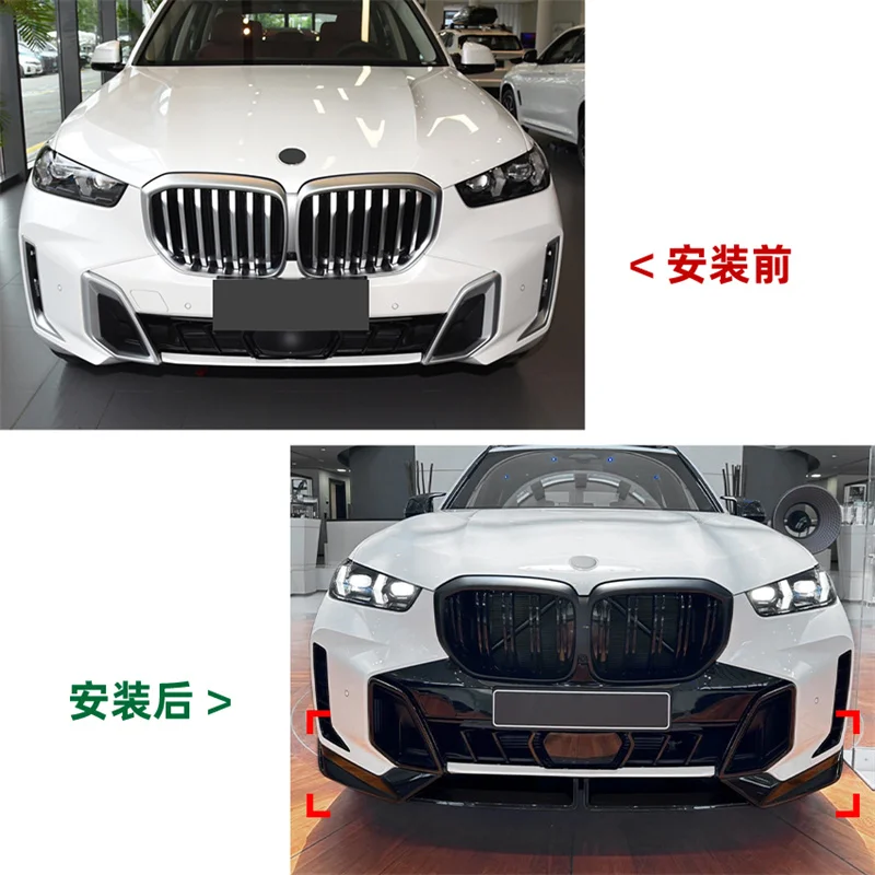 Dla BMW X5 G05 LCI MP 2023 + ABS czarne akcesorium przedni zderzak samochodowy przedni spojler dolny Splitter Protector flock Spoiler dyfuzor