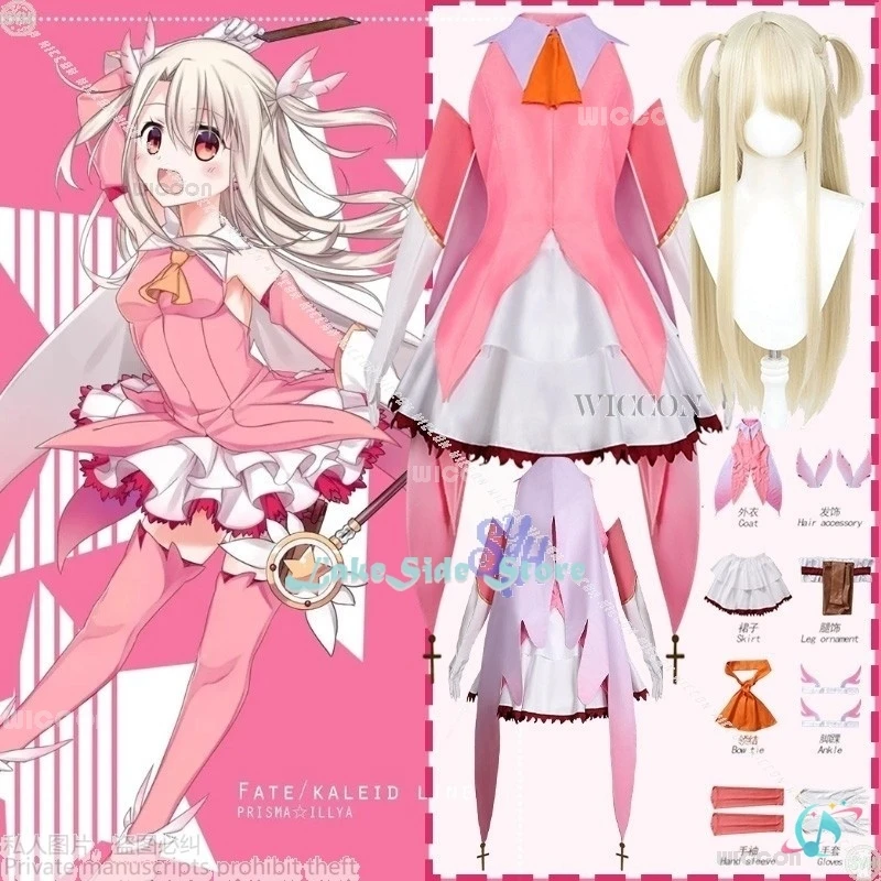 

Halloween Costume Anime Fate Kaleid Liner Cosplay Illyasviel Von Einzbern Costume Pink Magical Girl Kawaii Carnival Outfit Adult
