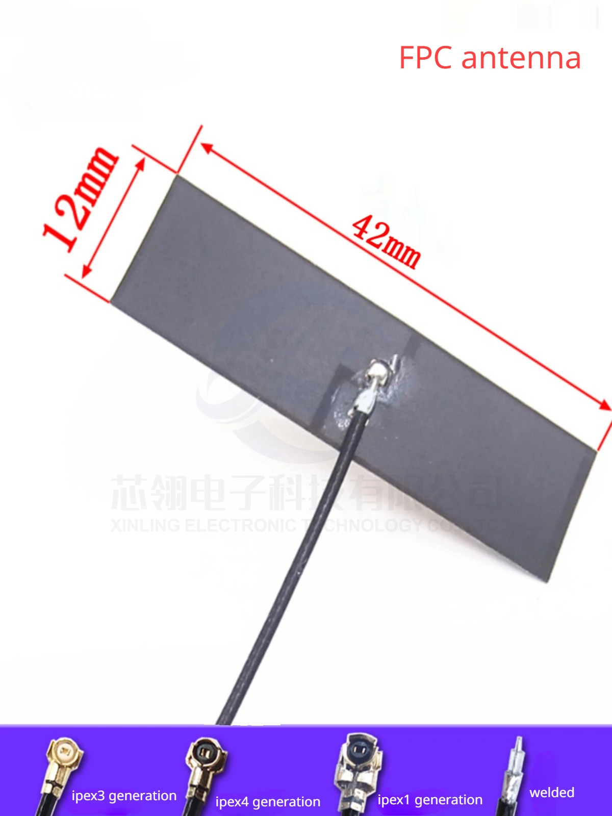 2.4G built-in antenna ZigBee module antenna FPC soft board flexible wifi Bluetooth IPEX patch antenna