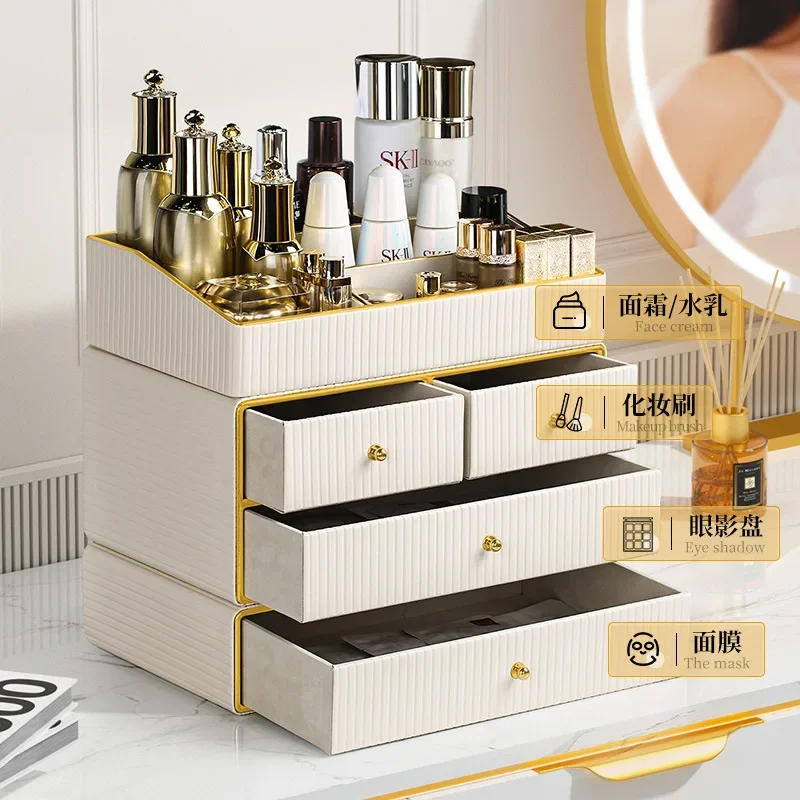 

Cosmetics storage box skin care products dresser bedside desktop sundries mask lipstick premium drawer shelf