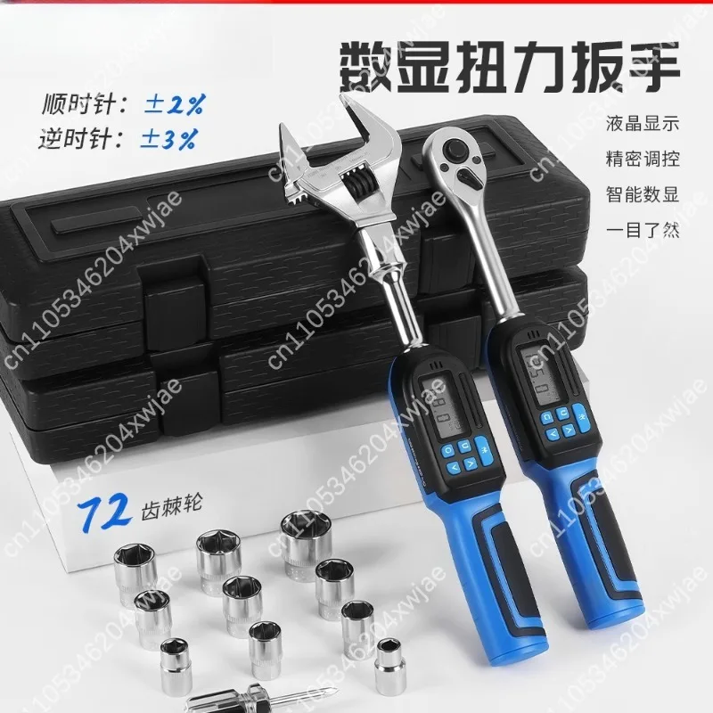 

Профессиональный цифровой динамометрический ключ со сменными насадками, точность ±2%, с предустановленными значениями и четырьмя режимами для авторемонта