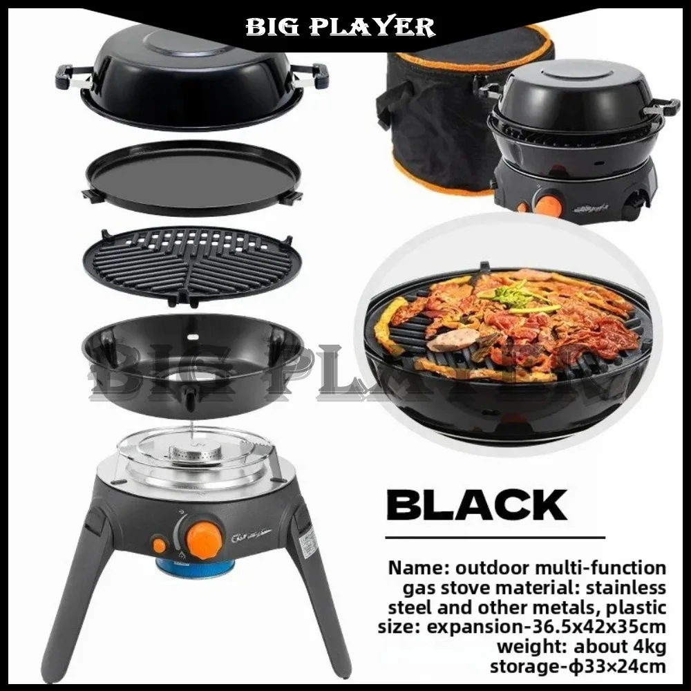

Outdoor Multi-function Gas Stove Camping Barbecue Grill 6-piece Set Folding