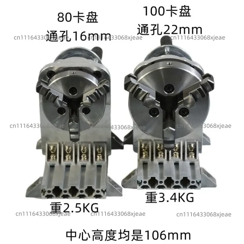 3 Claws 80mm 100mm Chuck Manual Rotation Axis Center Height 106MM Full Aluminum Hand Crank Rotating Chuck