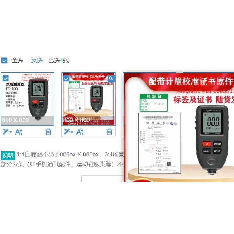 TC‑100 Digital Coating Thickness Gauge High Accuracy Paint Film Tester for Automotive Galvanized Coating Surface Measurement Too