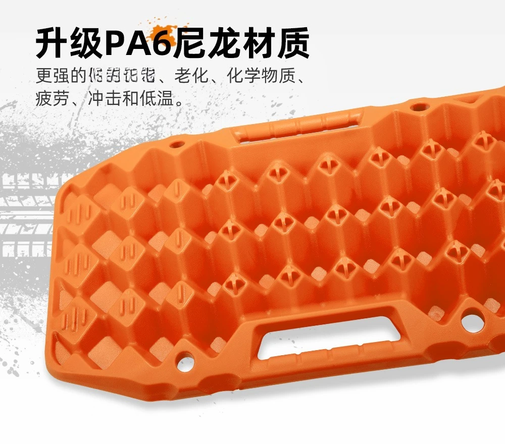 Tragfähig, 20 Tonnen, 2 m, kann gespleißt werden, Sandbrett, selbstrettend, rutschfest, für den Außenbereich, Inschlag, Off-Road-Bediment, Flucht