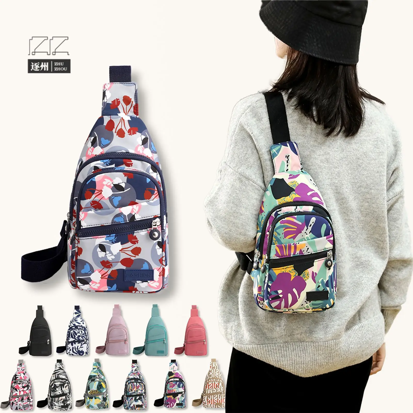 

Multi-layer breast bag women flowers color collision light leisure travel women backpack with printed cross-body bag